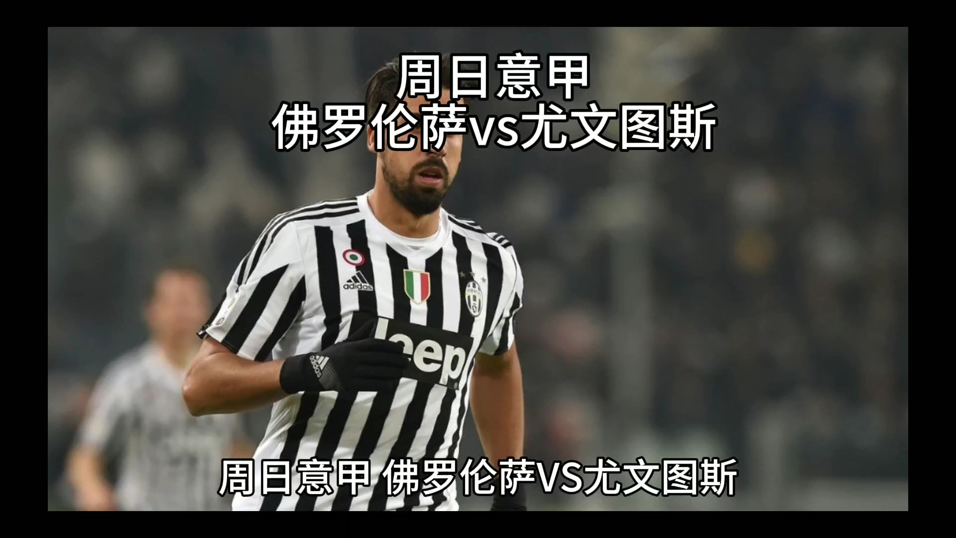 队通常具